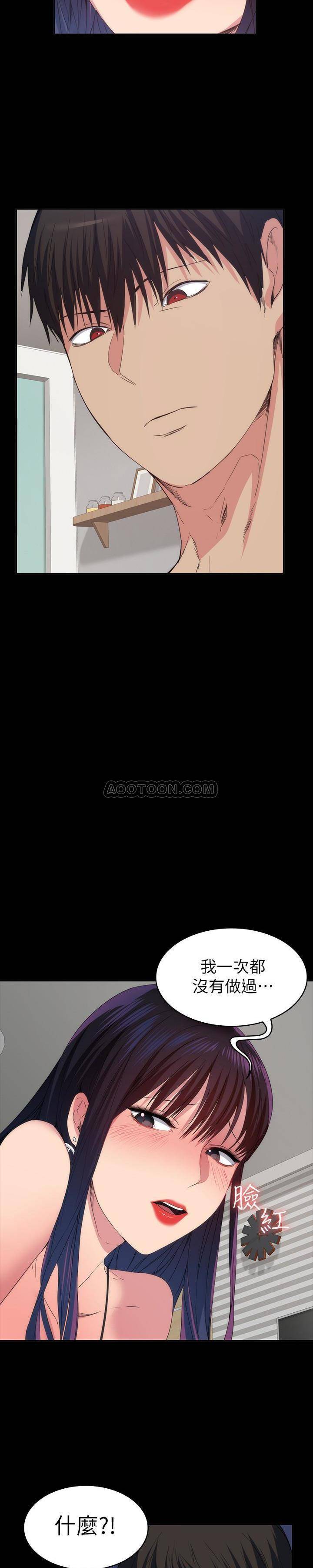 [Manhwa] Return girlfriend Love, mature woman, big breasts#[24P]-2