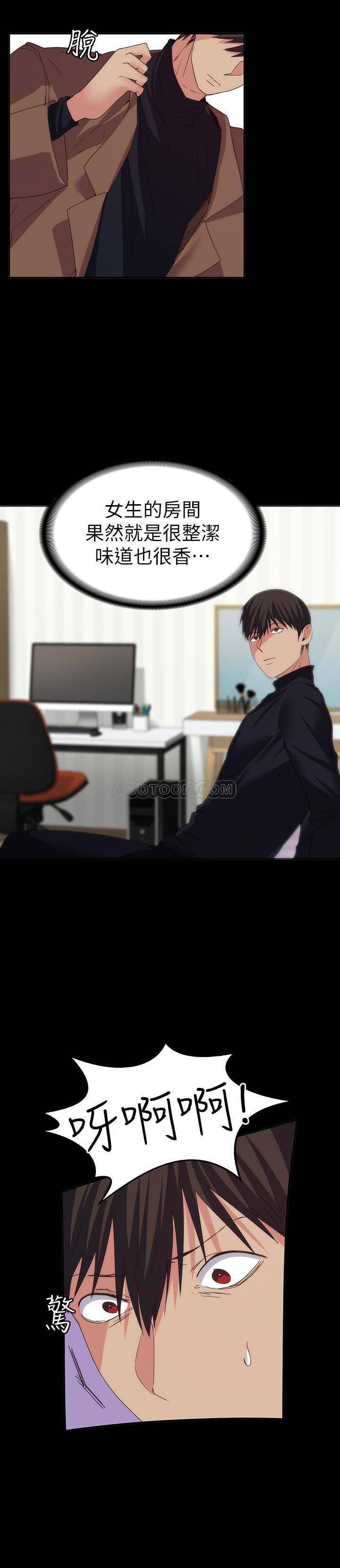 [Manhwa] Return girlfriend Love, mature woman, big breasts#[24P]-20