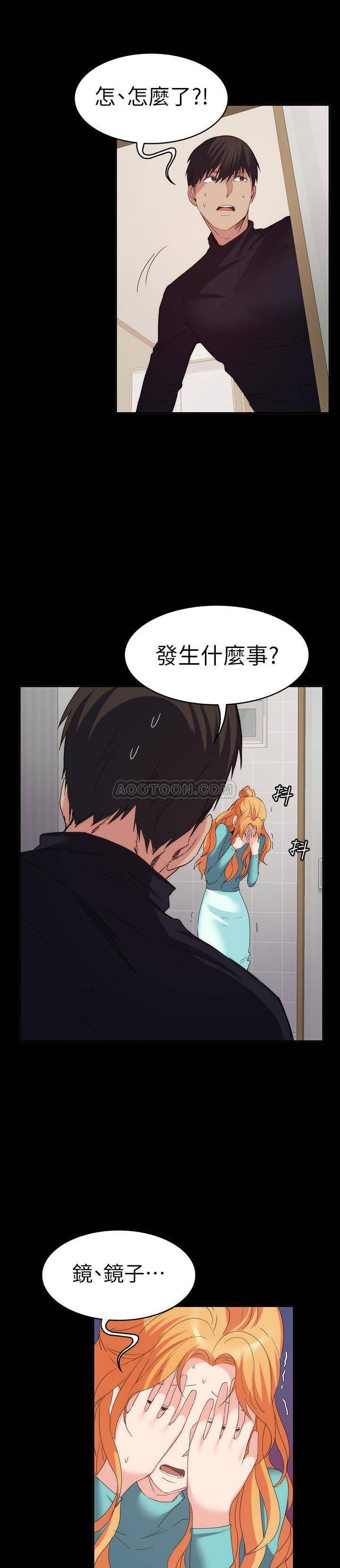 [Manhwa] Return girlfriend Love, mature woman, big breasts#[24P]-21