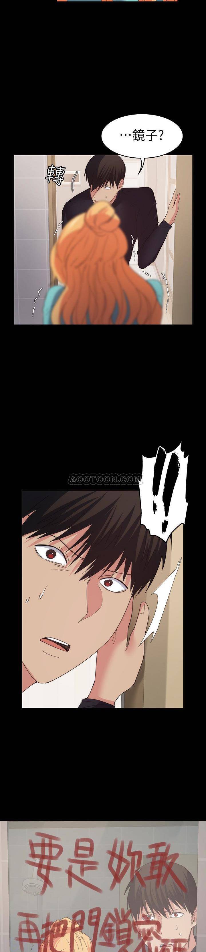 [Manhwa] Return girlfriend Love, mature woman, big breasts#[24P]-22