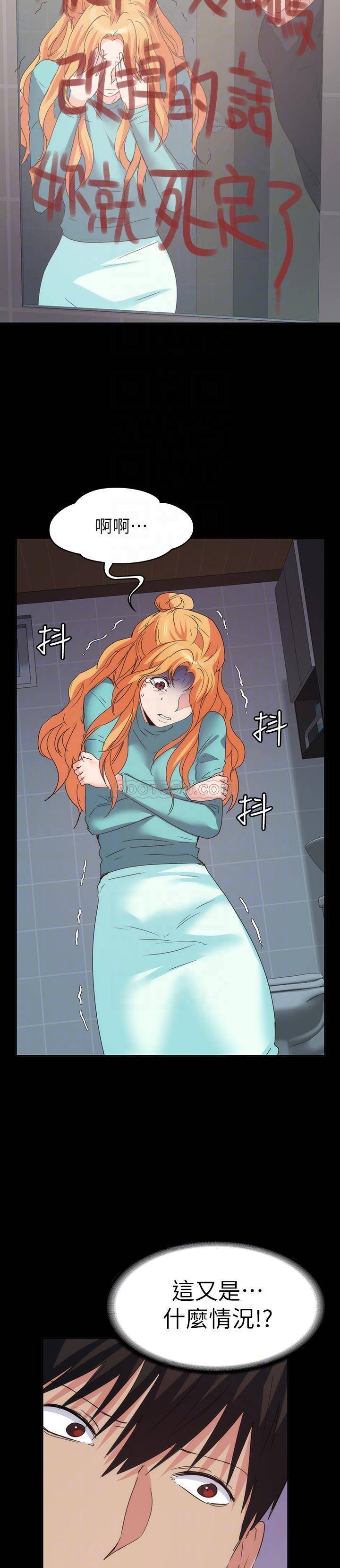 [Manhwa] Return girlfriend Love, mature woman, big breasts#[24P]-23