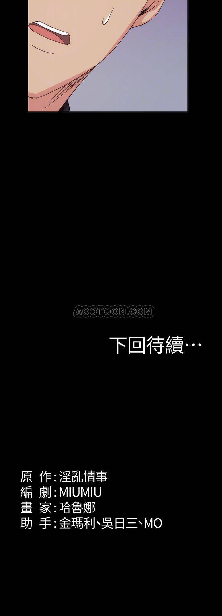 [Manhwa] Return girlfriend Love, mature woman, big breasts#[24P]-24