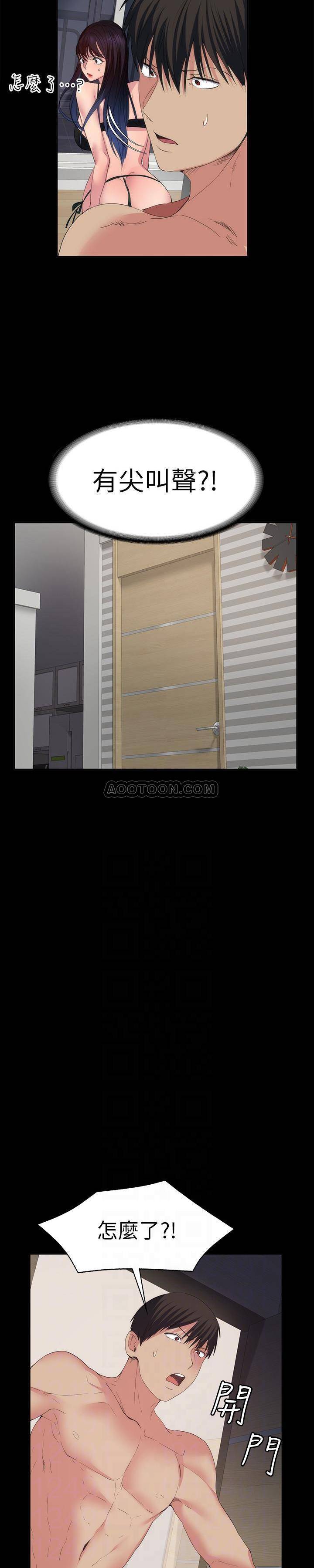 [Manhwa] Return girlfriend Love, mature woman, big breasts#[24P]-6