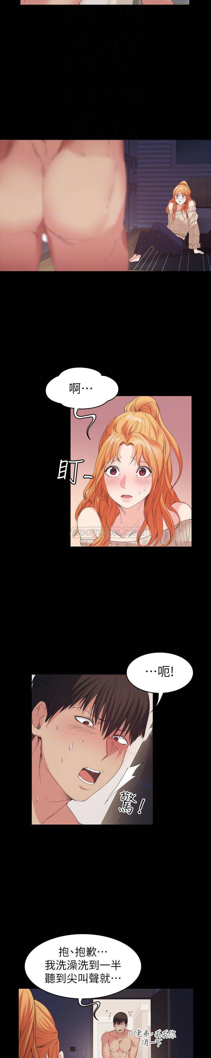 [Manhwa] Return girlfriend Love, mature woman, big breasts#[24P]-7