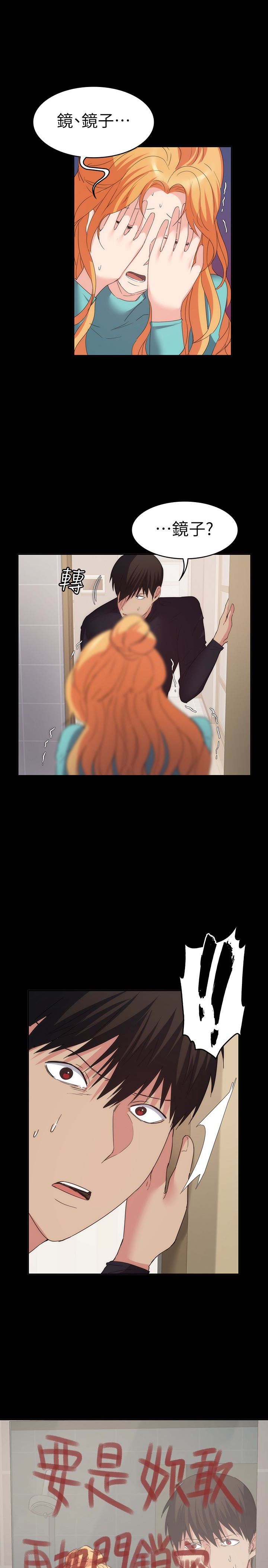 [Manhwa] Return girlfriend Love, mature woman, big breasts#[28P]-1
