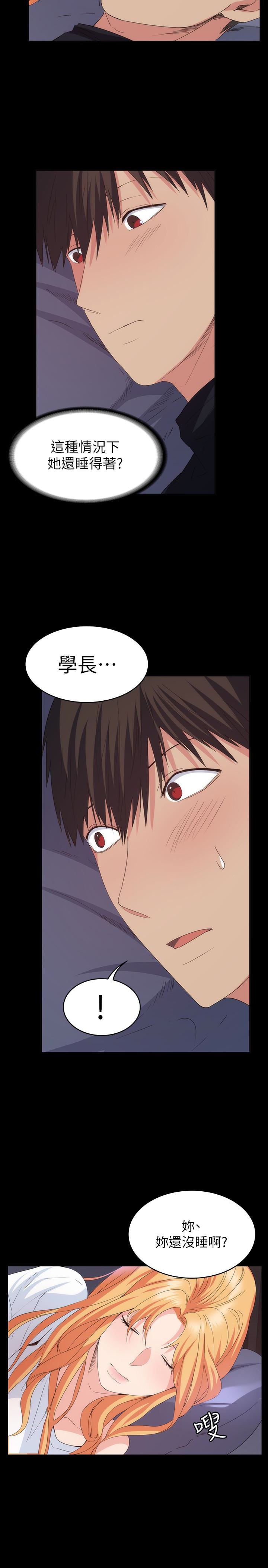 [Manhwa] Return girlfriend Love, mature woman, big breasts#[28P]-10