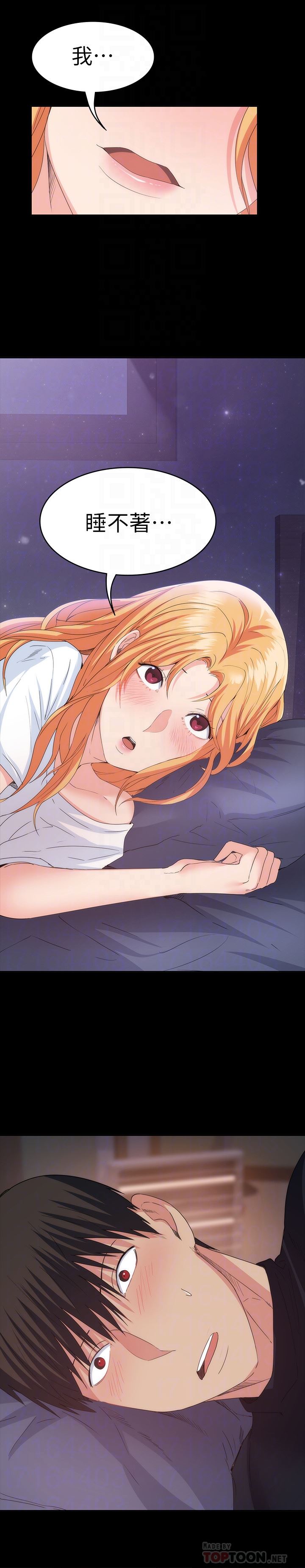 [Manhwa] Return girlfriend Love, mature woman, big breasts#[28P]-11