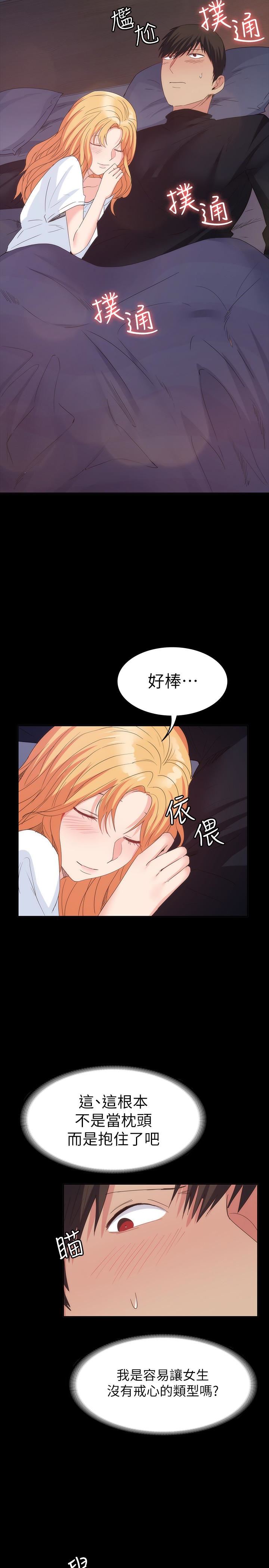 [Manhwa] Return girlfriend Love, mature woman, big breasts#[28P]-13