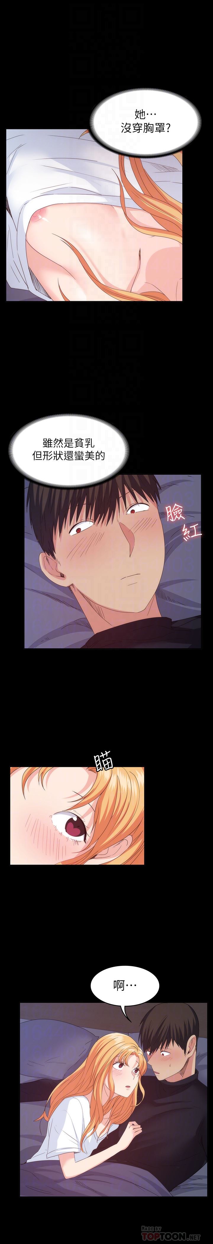 [Manhwa] Return girlfriend Love, mature woman, big breasts#[28P]-15