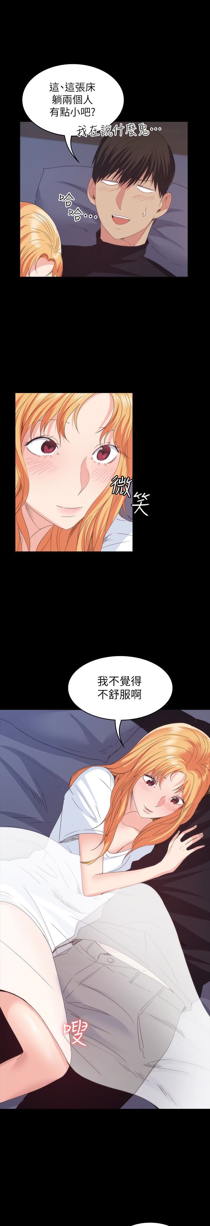 [Manhwa] Return girlfriend Love, mature woman, big breasts#[28P]-16