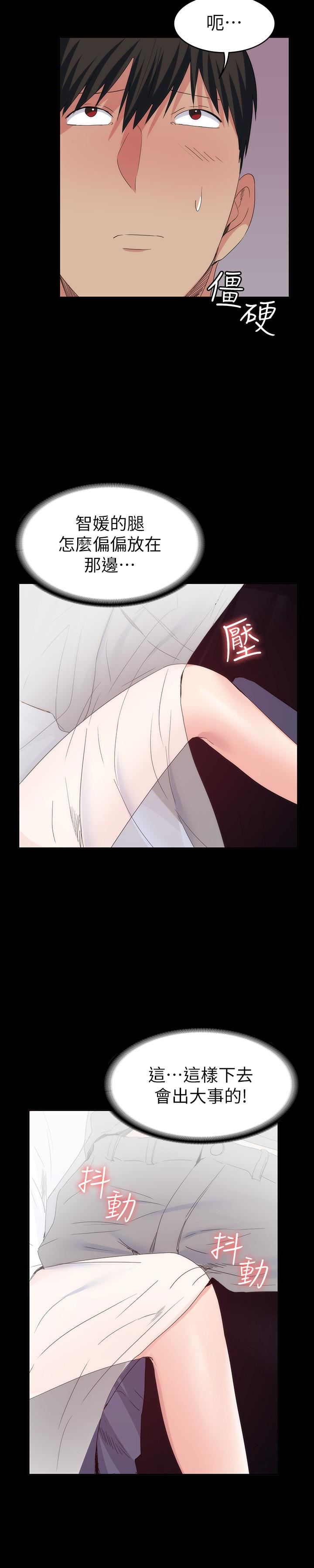 [Manhwa] Return girlfriend Love, mature woman, big breasts#[28P]-17