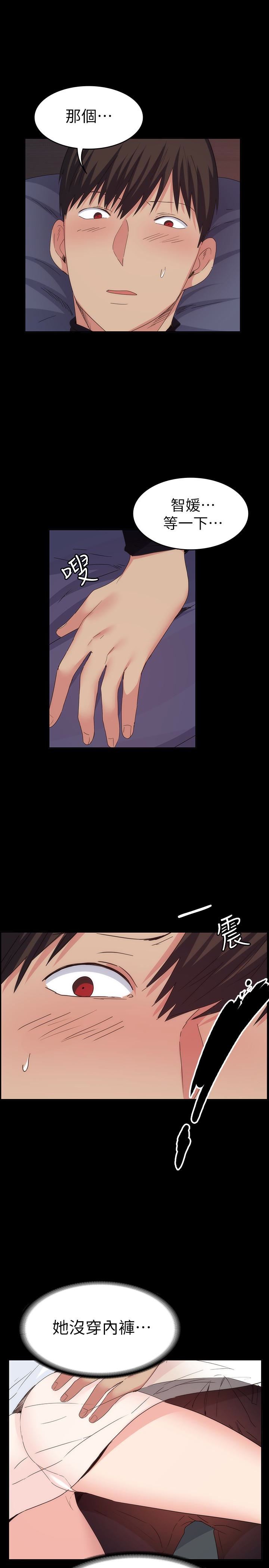 [Manhwa] Return girlfriend Love, mature woman, big breasts#[28P]-18