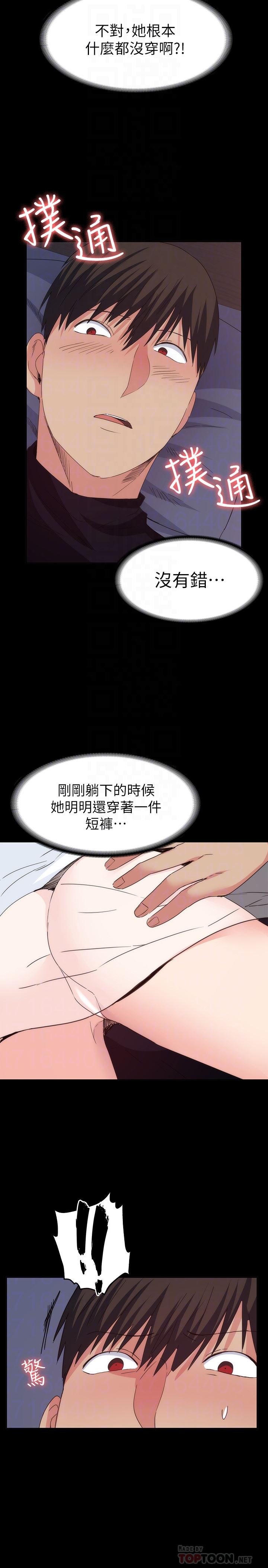 [Manhwa] Return girlfriend Love, mature woman, big breasts#[28P]-19