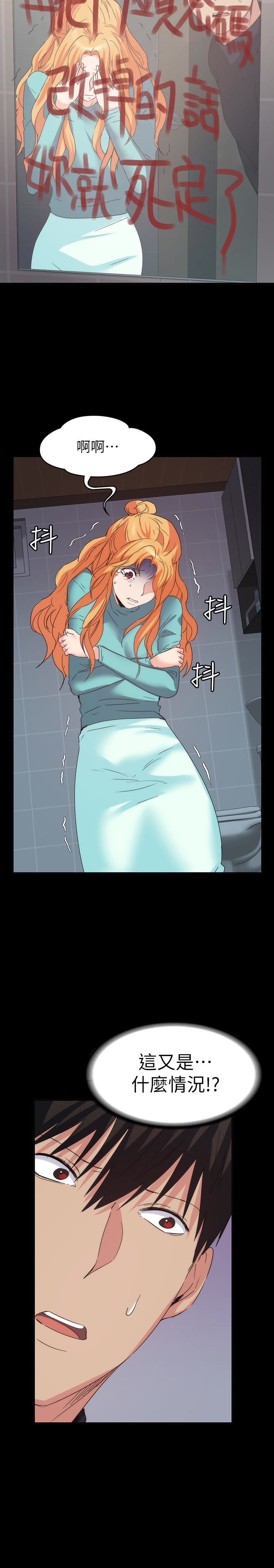 [Manhwa] Return girlfriend Love, mature woman, big breasts#[28P]-2