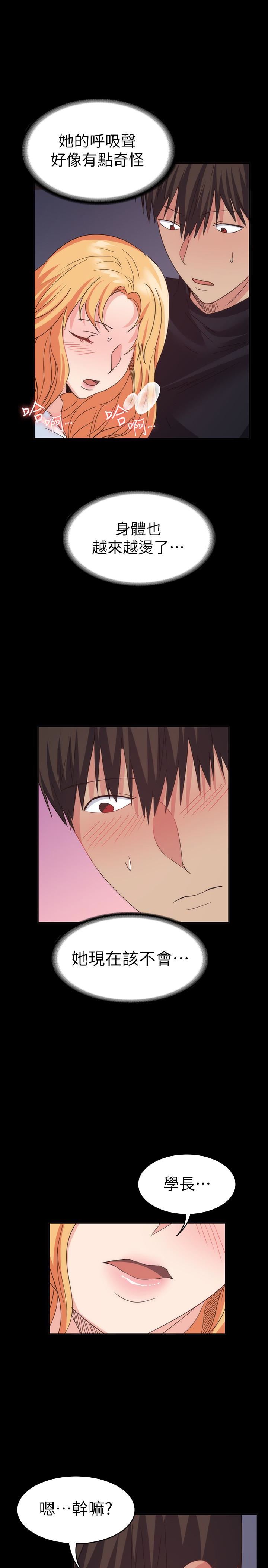[Manhwa] Return girlfriend Love, mature woman, big breasts#[28P]-22