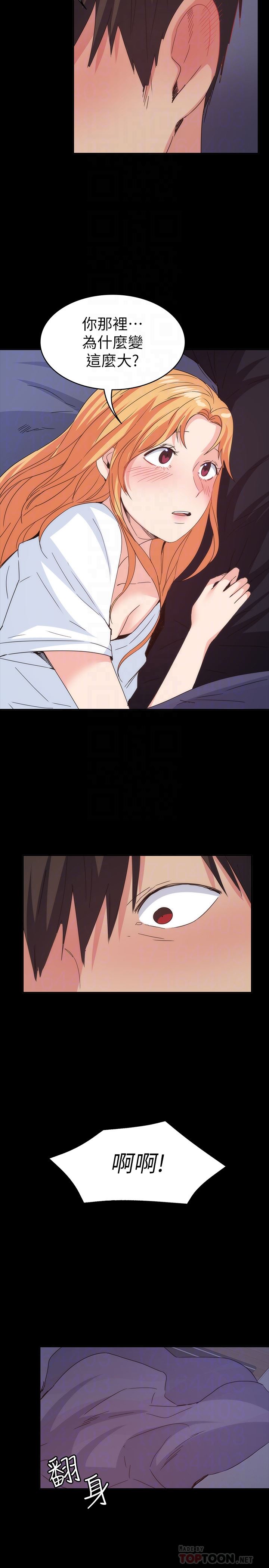[Manhwa] Return girlfriend Love, mature woman, big breasts#[28P]-23