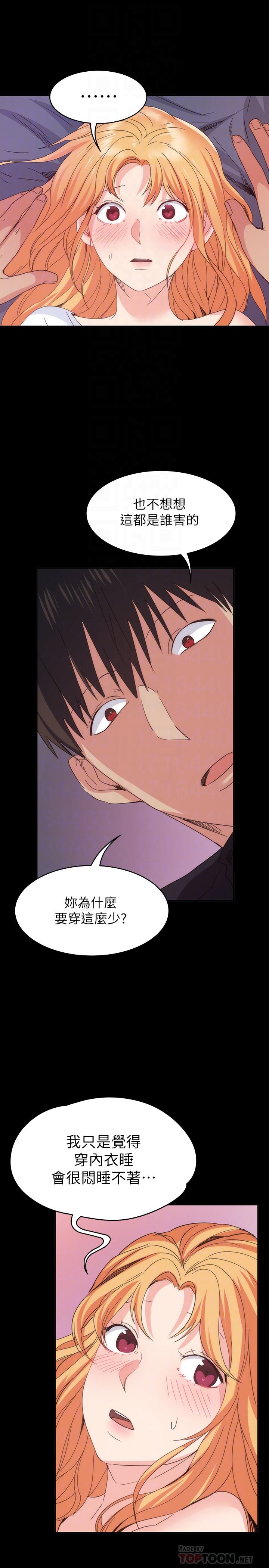 [Manhwa] Return girlfriend Love, mature woman, big breasts#[28P]-25