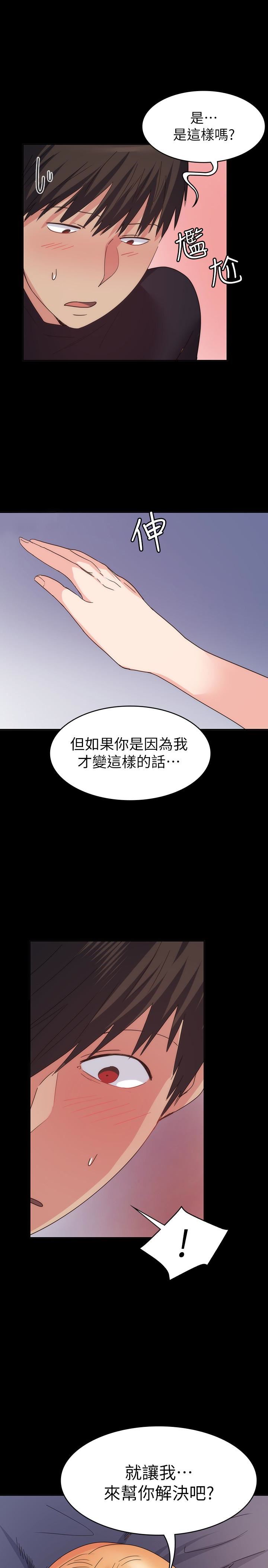 [Manhwa] Return girlfriend Love, mature woman, big breasts#[28P]-26