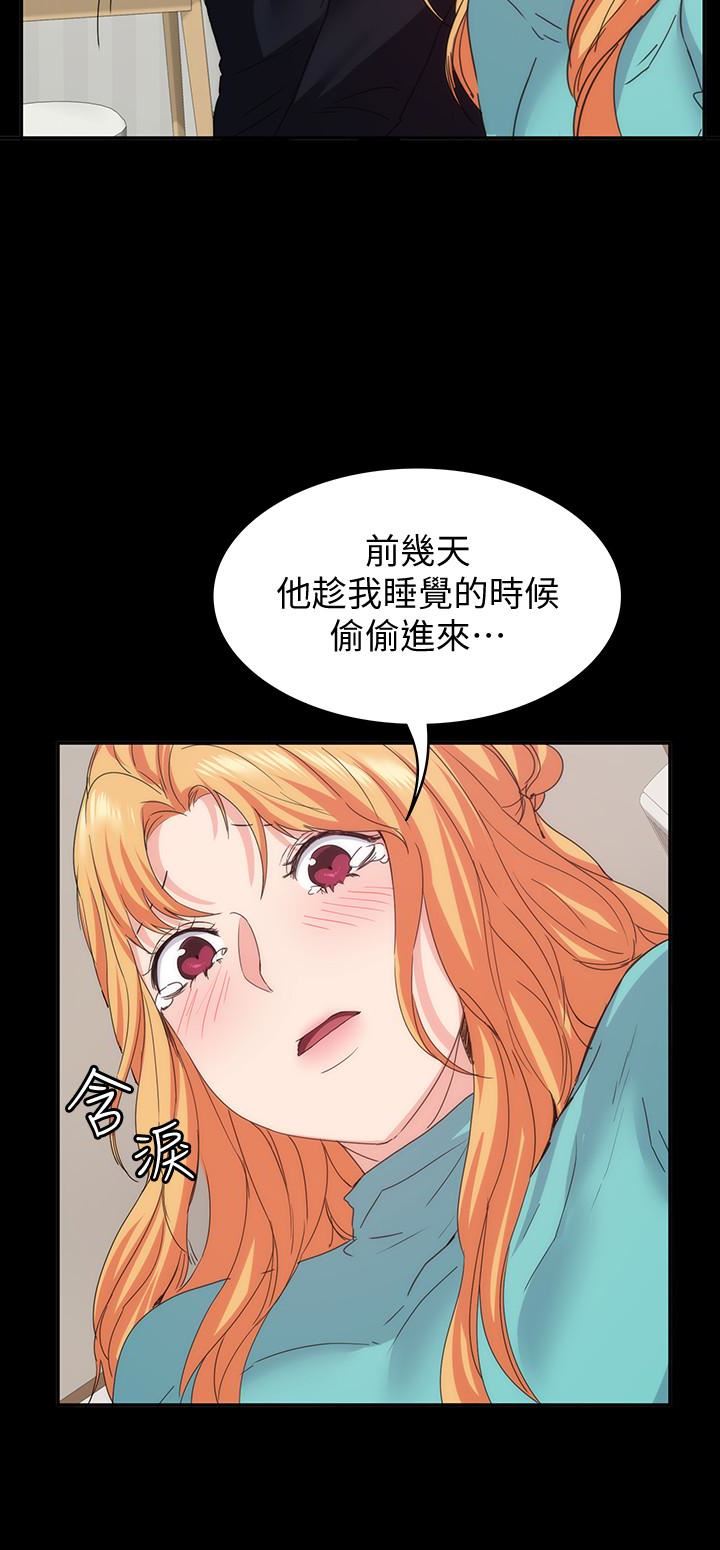 [Manhwa] Return girlfriend Love, mature woman, big breasts#[28P]-4