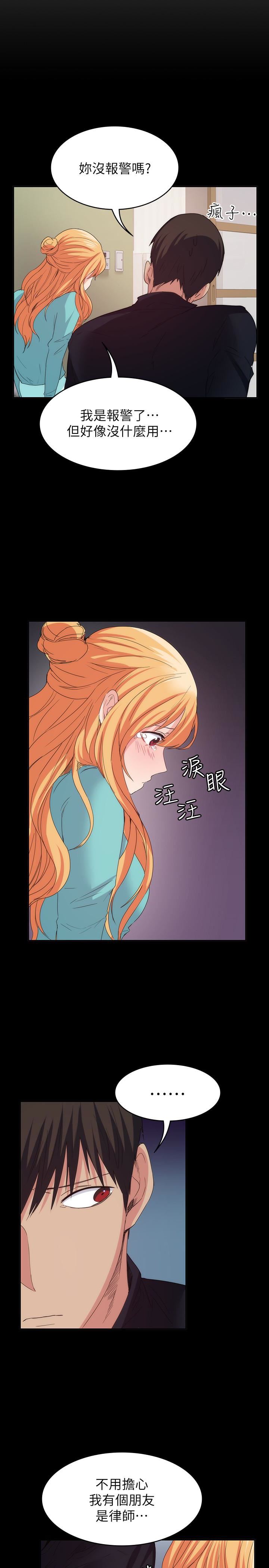 [Manhwa] Return girlfriend Love, mature woman, big breasts#[28P]-6