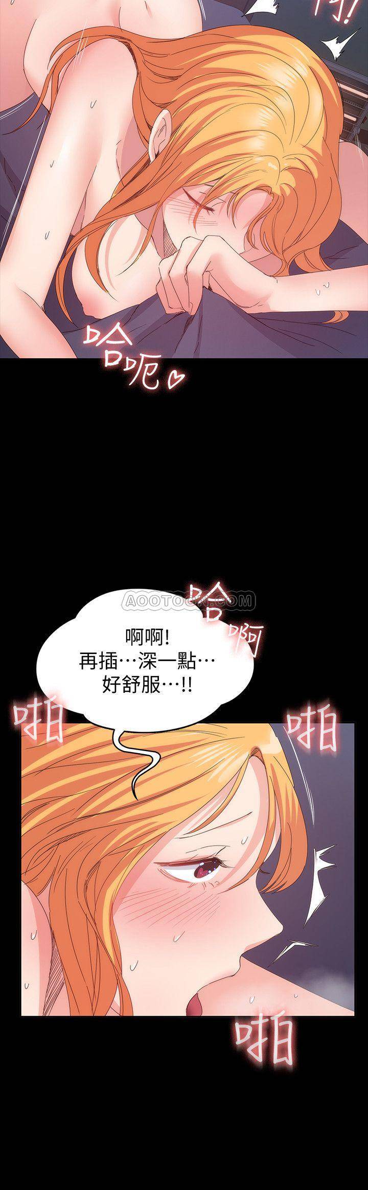 [韩国漫画] 退货女友 爱情,熟女人妻,巨乳大奶#[33P]-15