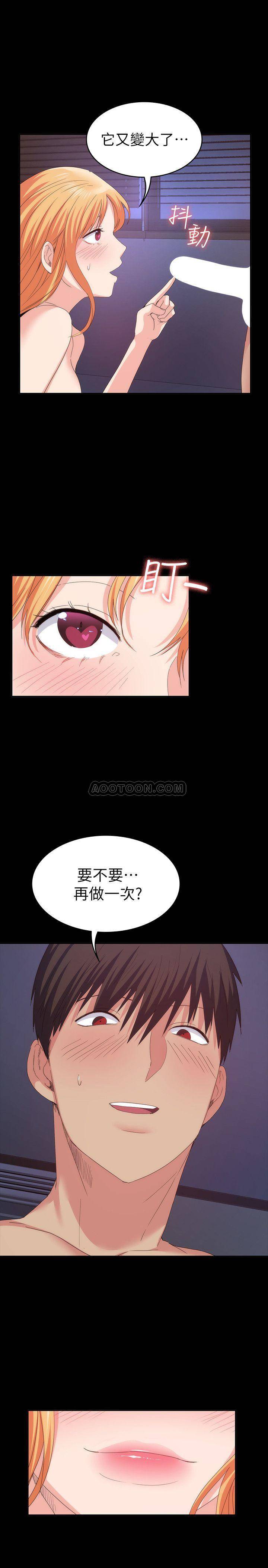 [韩国漫画] 退货女友 爱情,熟女人妻,巨乳大奶#[33P]-22