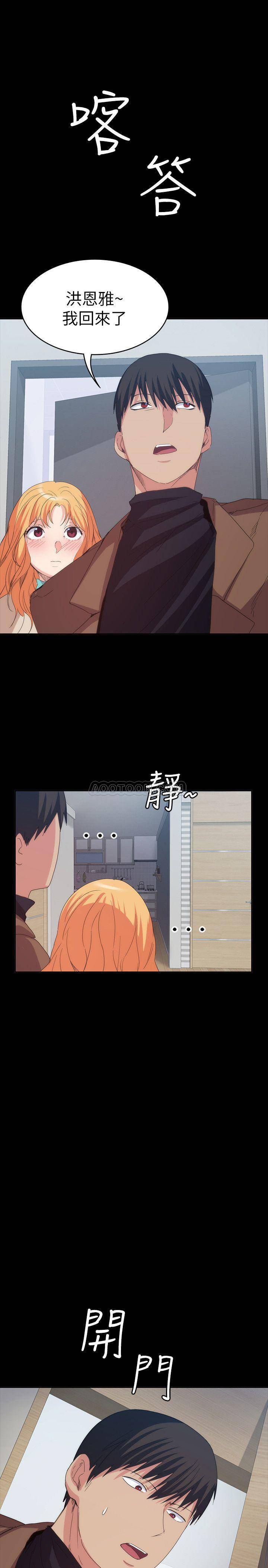 [韩国漫画] 退货女友 爱情,熟女人妻,巨乳大奶#[33P]-26