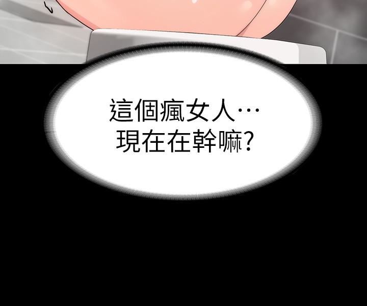 [韩国漫画] 退货女友 爱情,熟女人妻,巨乳大奶#[40P]-30