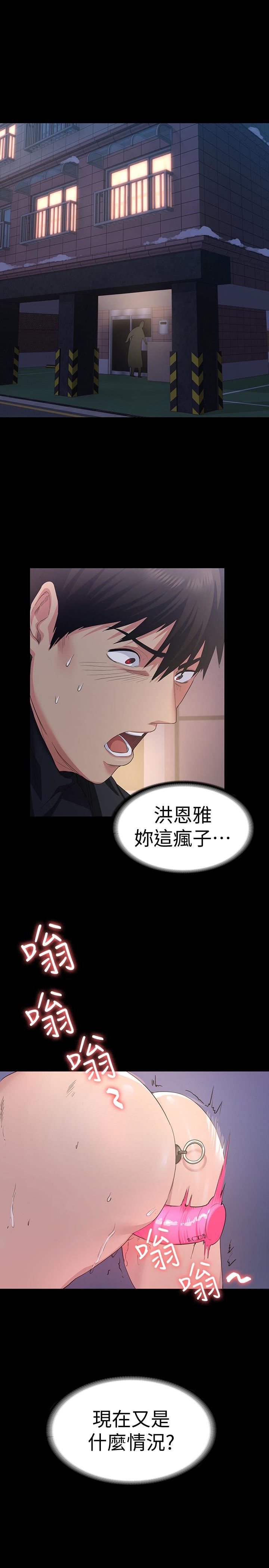 [韩国漫画] 退货女友 爱情,熟女人妻,巨乳大奶#[40P]-5