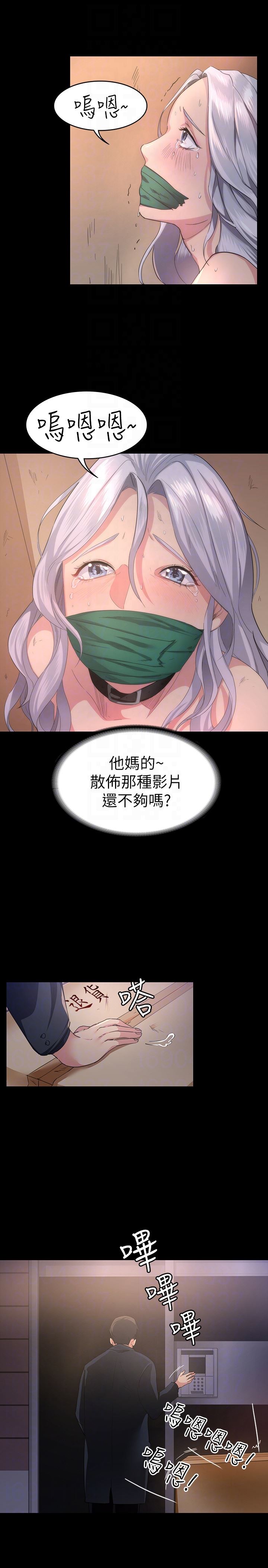 [韩国漫画] 退货女友 爱情,熟女人妻,巨乳大奶#[40P]-7