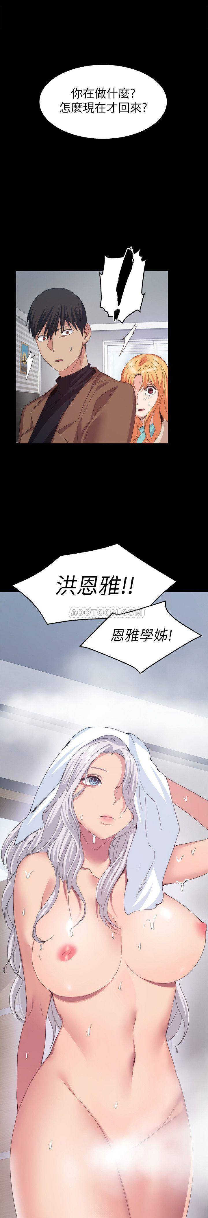 [韩国漫画] 退货女友 爱情,熟女人妻,巨乳大奶#[28P]-1