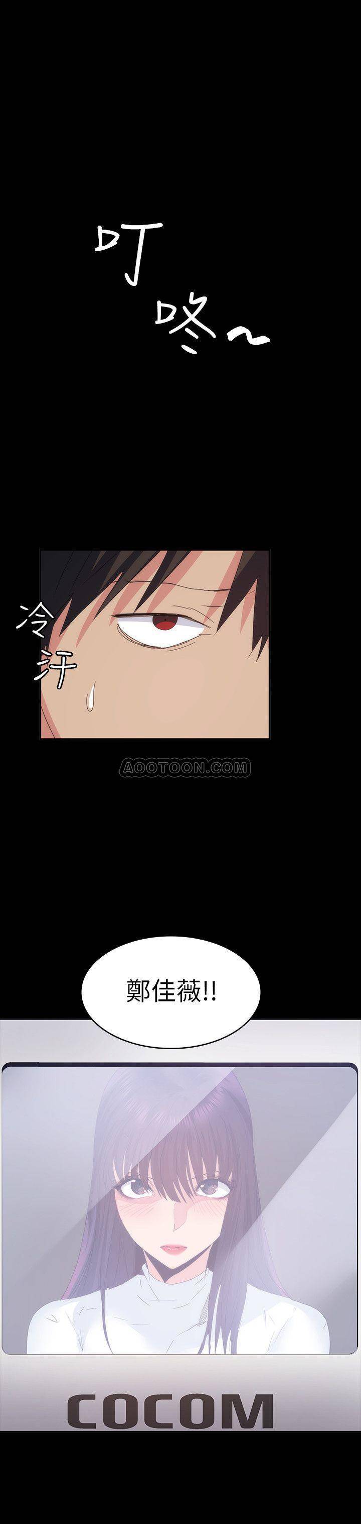 [韩国漫画] 退货女友 爱情,熟女人妻,巨乳大奶#[28P]-12