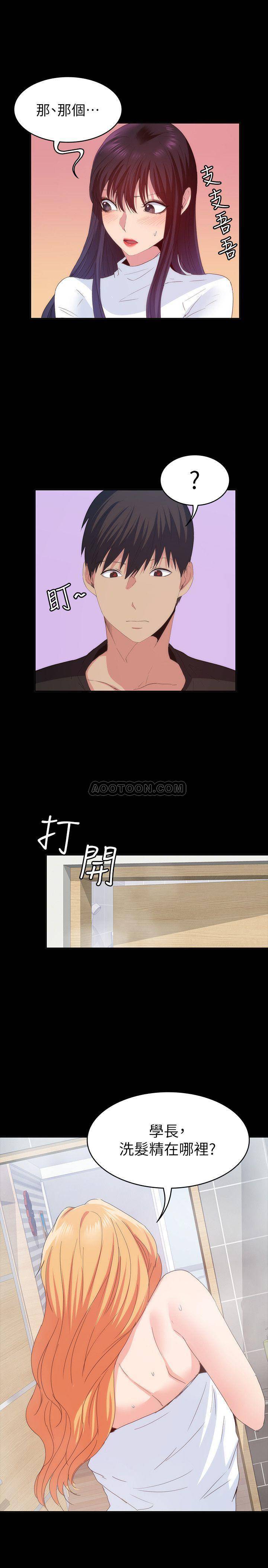 [韩国漫画] 退货女友 爱情,熟女人妻,巨乳大奶#[28P]-14