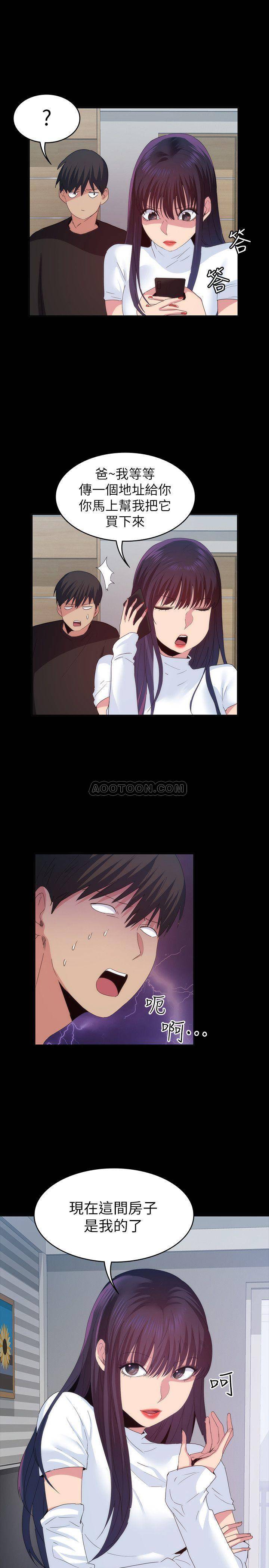[韩国漫画] 退货女友 爱情,熟女人妻,巨乳大奶#[28P]-19