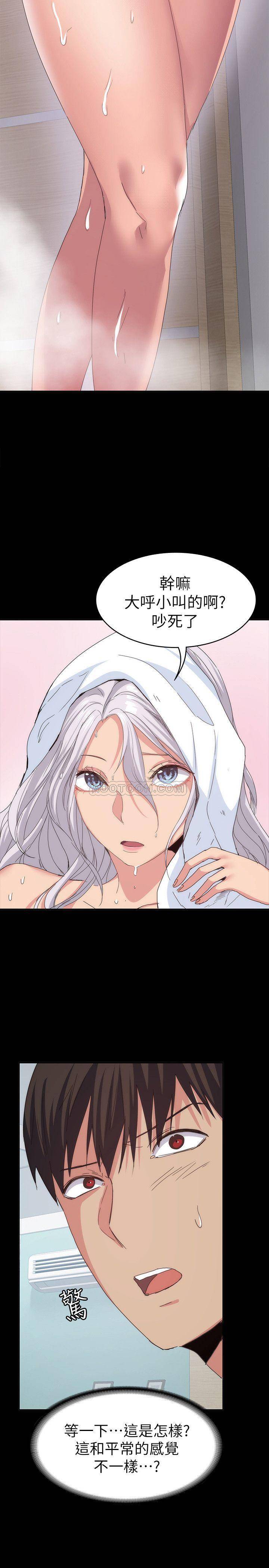 [韩国漫画] 退货女友 爱情,熟女人妻,巨乳大奶#[28P]-2