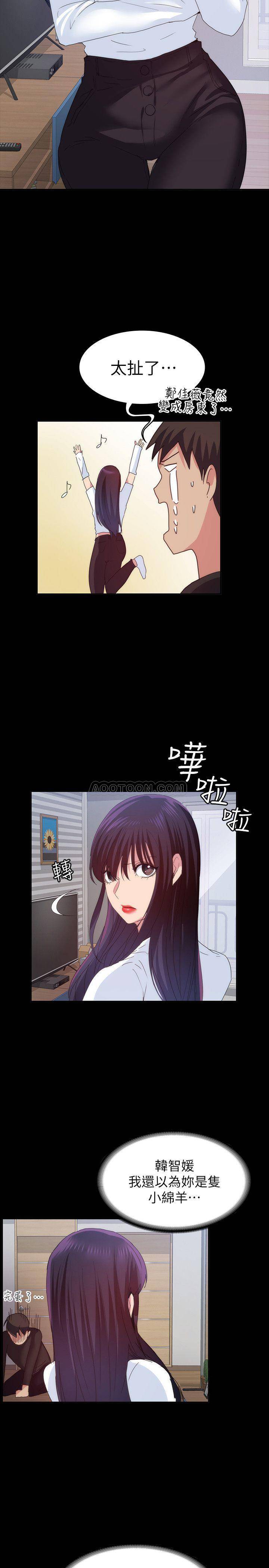 [韩国漫画] 退货女友 爱情,熟女人妻,巨乳大奶#[28P]-20
