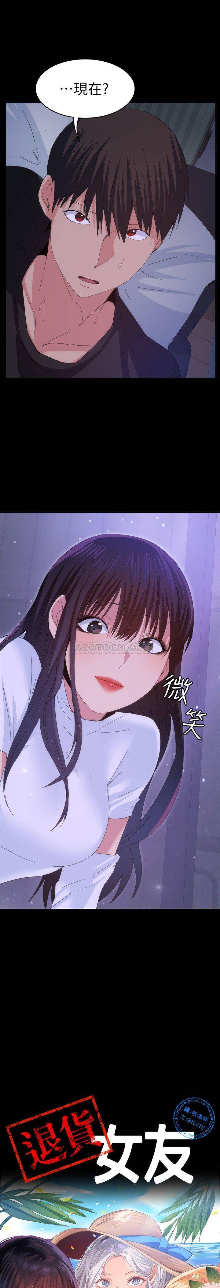 [韩国漫画] 退货女友 爱情,熟女人妻,巨乳大奶#[28P]-26