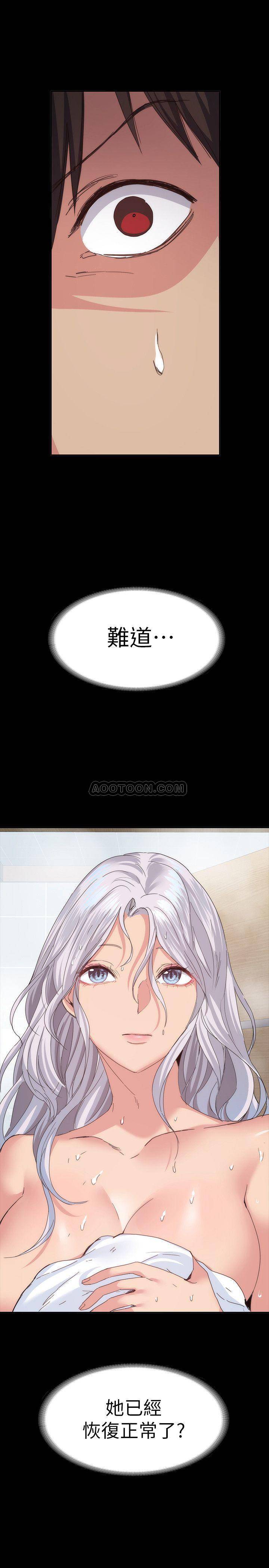[韩国漫画] 退货女友 爱情,熟女人妻,巨乳大奶#[28P]-3