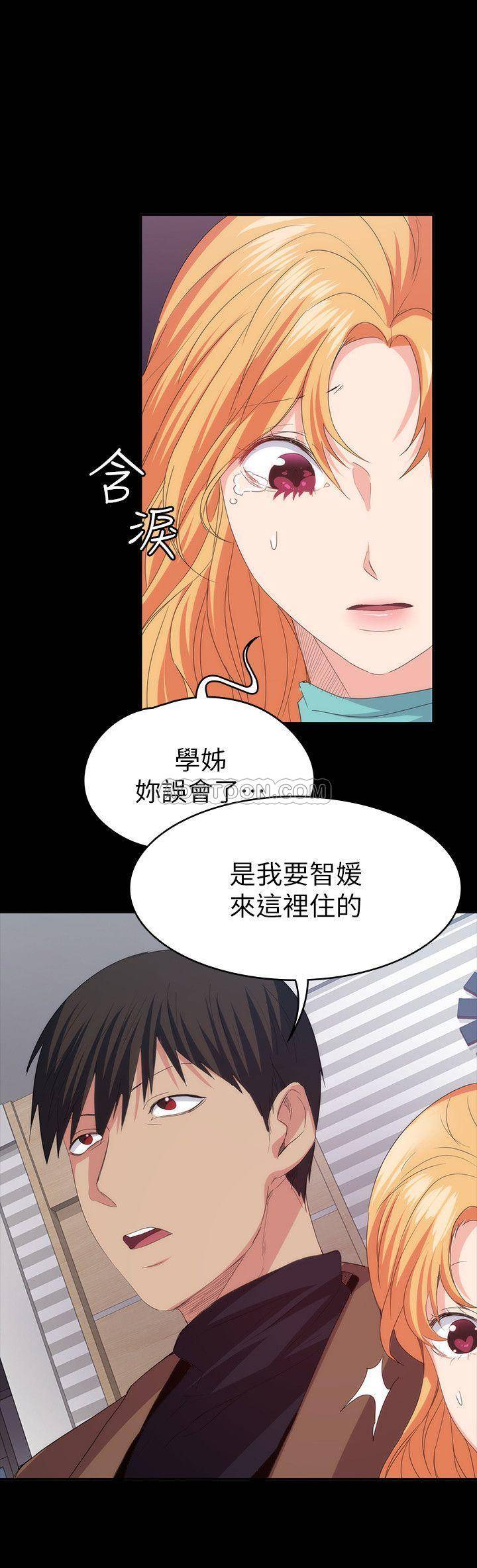 [韩国漫画] 退货女友 爱情,熟女人妻,巨乳大奶#[28P]-6