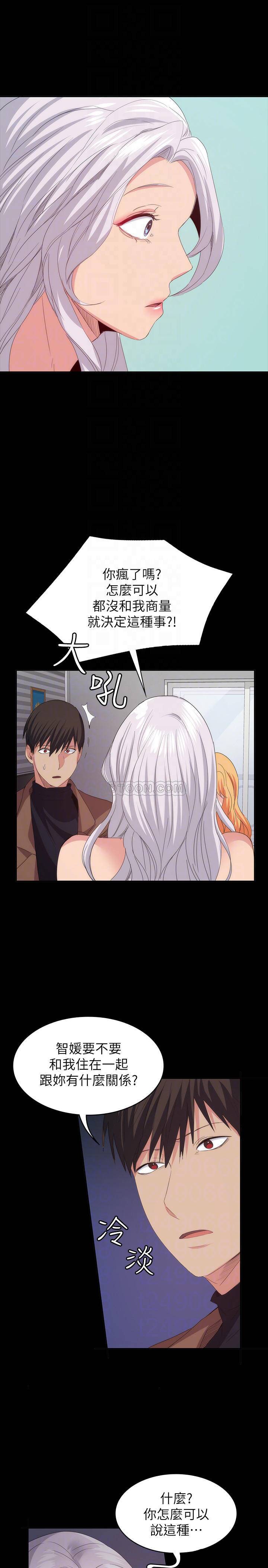 [韩国漫画] 退货女友 爱情,熟女人妻,巨乳大奶#[28P]-7