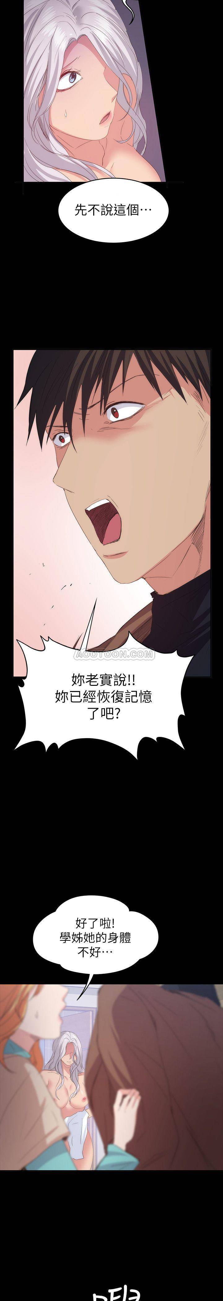 [韩国漫画] 退货女友 爱情,熟女人妻,巨乳大奶#[28P]-8