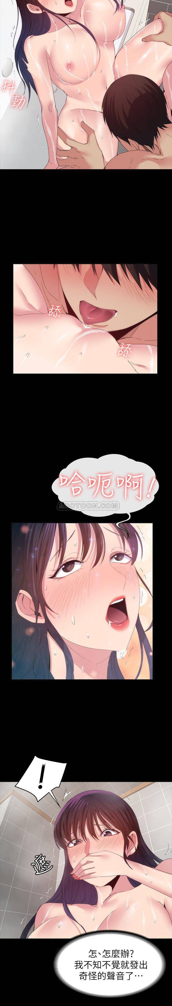 [韩国漫画] 退货女友 爱情,熟女人妻,巨乳大奶#[28P]-13