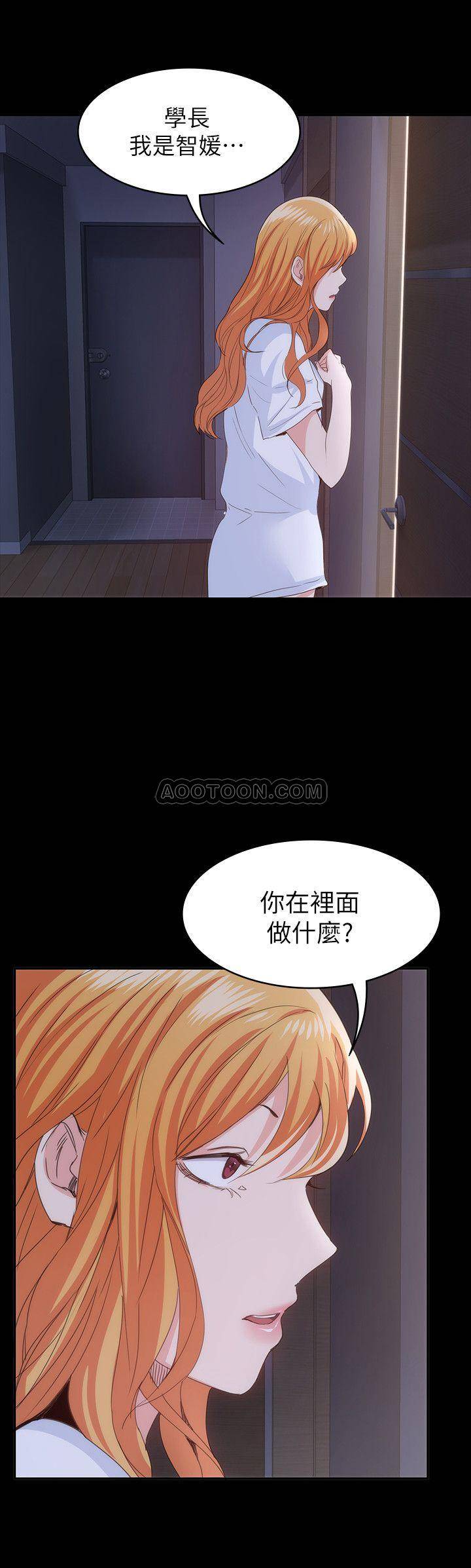 [Manhwa] Return girlfriend Love, mature woman, big breasts#[33P]-11