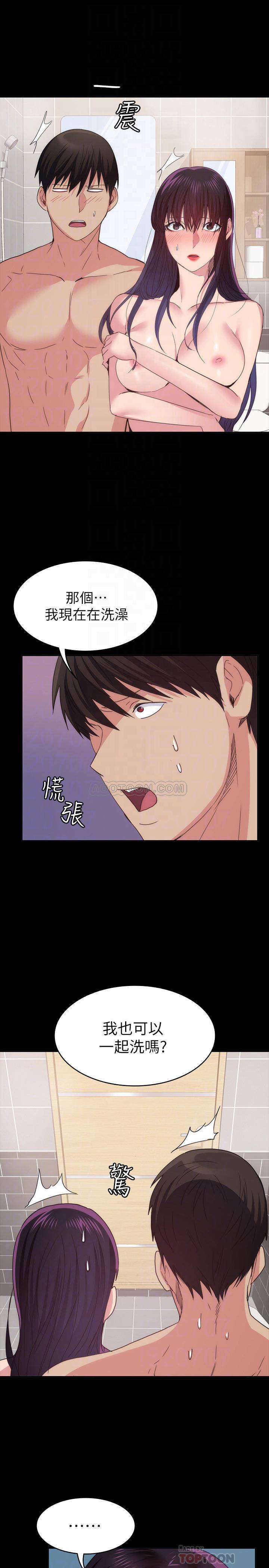 [Manhwa] Return girlfriend Love, mature woman, big breasts#[33P]-12