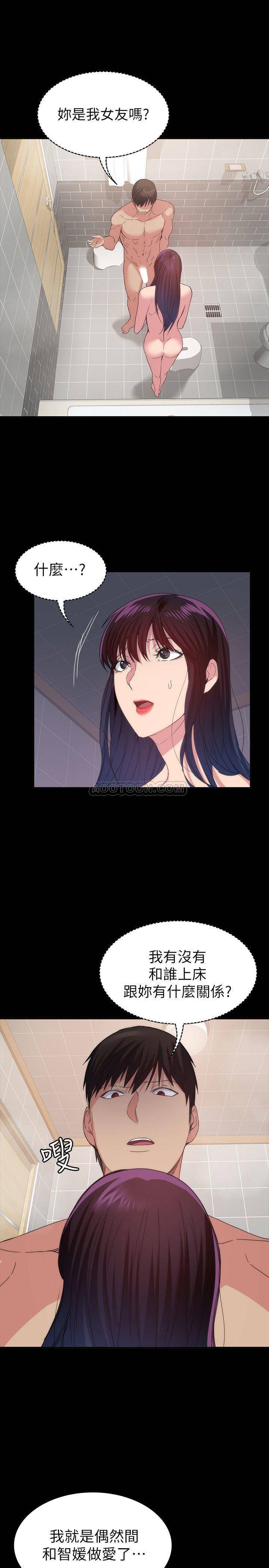 [Manhwa] Return girlfriend Love, mature woman, big breasts#[33P]-15