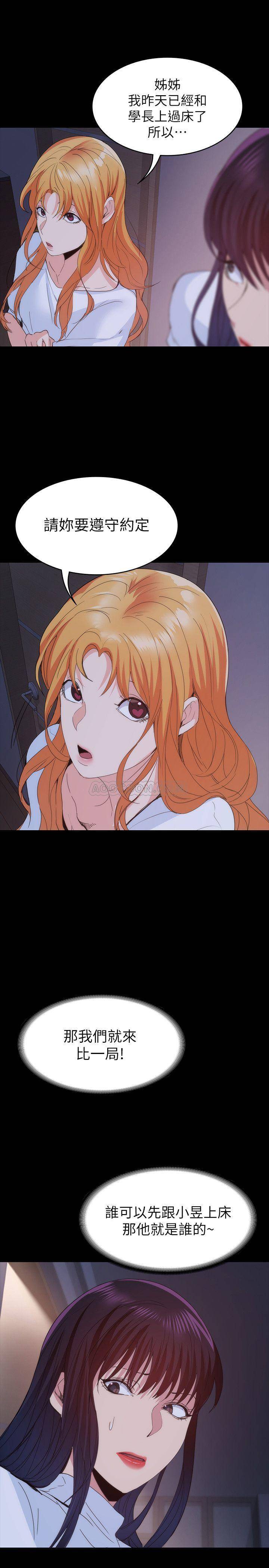 [Manhwa] Return girlfriend Love, mature woman, big breasts#[33P]-19