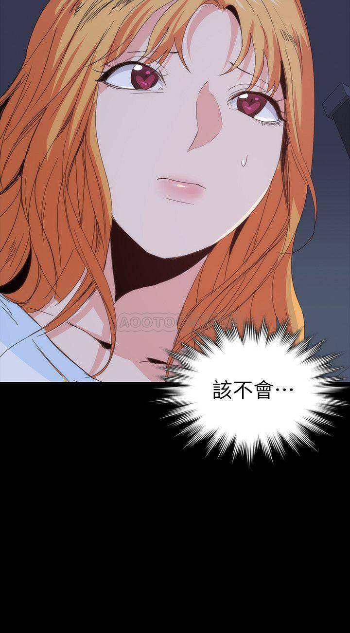 [Manhwa] Return girlfriend Love, mature woman, big breasts#[33P]-2