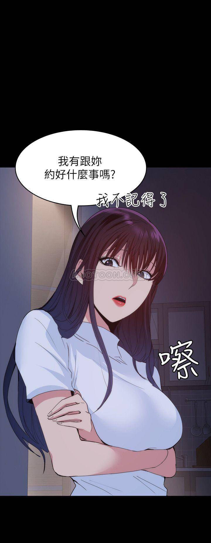 [Manhwa] Return girlfriend Love, mature woman, big breasts#[33P]-20