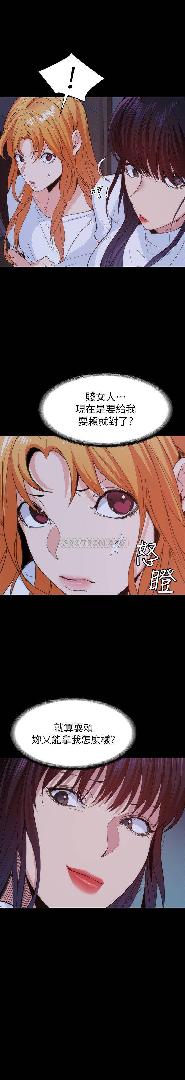 [Manhwa] Return girlfriend Love, mature woman, big breasts#[33P]-21