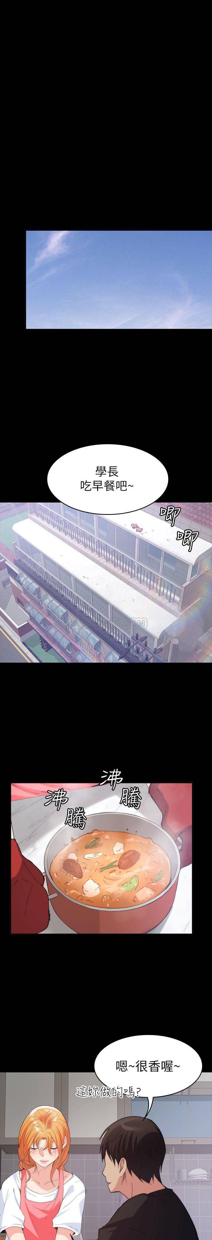 [Manhwa] Return girlfriend Love, mature woman, big breasts#[33P]-22